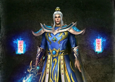 道士